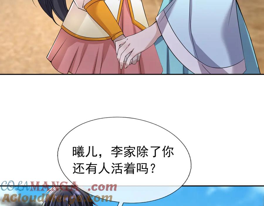 第181页