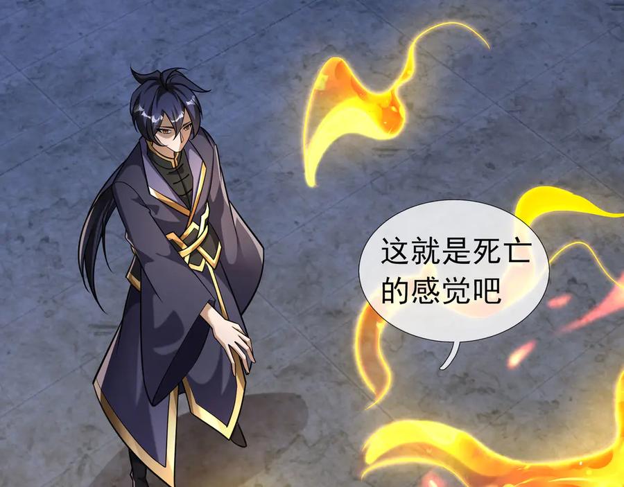 第174页