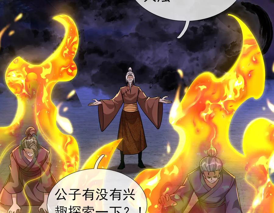 第190页