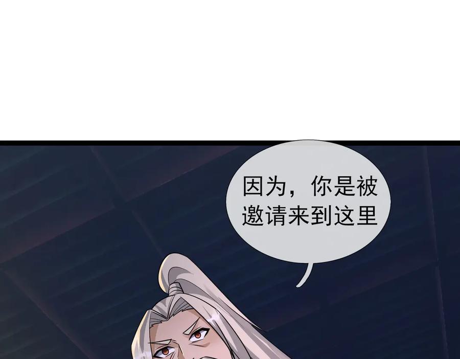 第194页