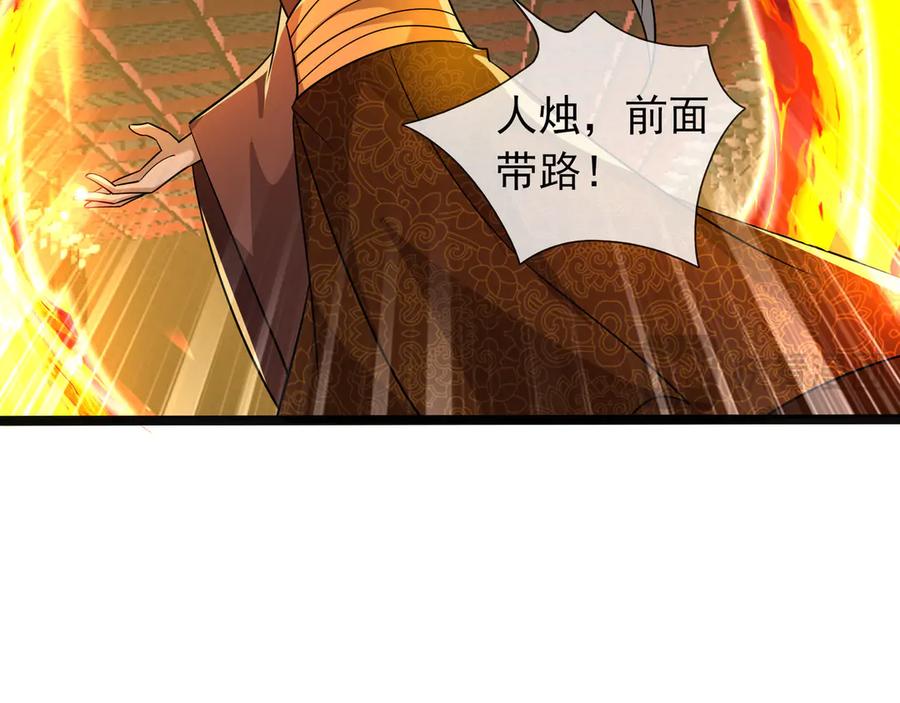 第202页
