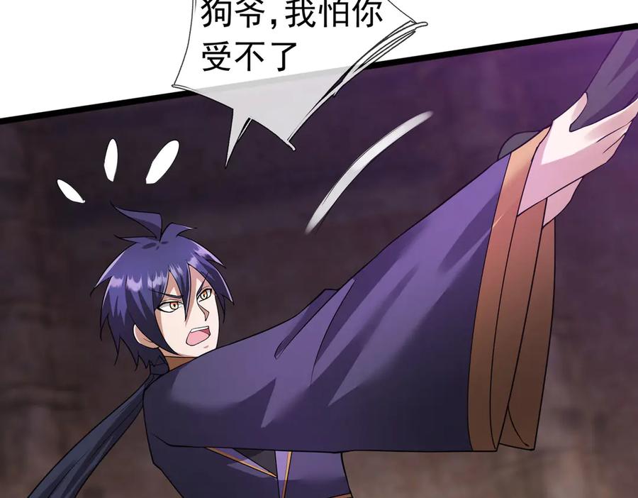 第167页