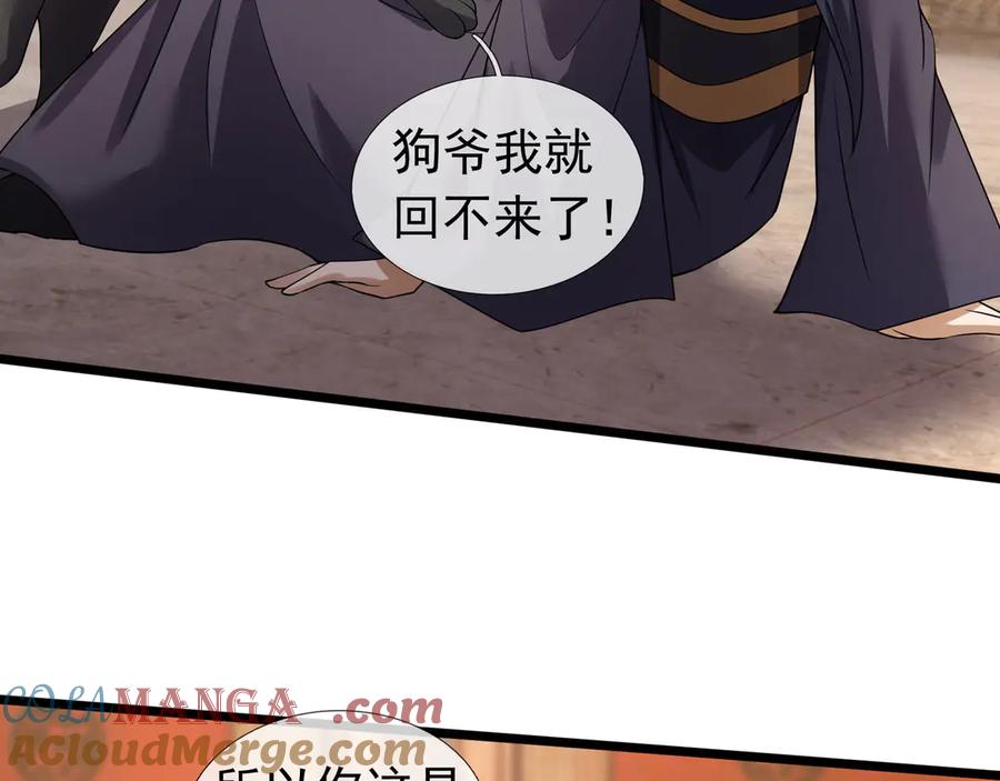 第181页