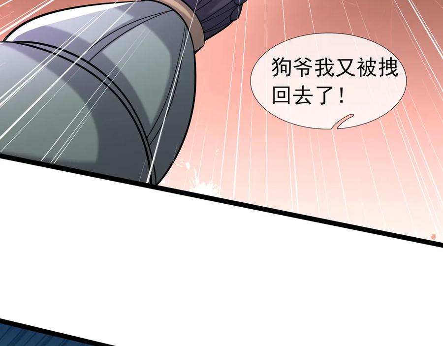 第198页