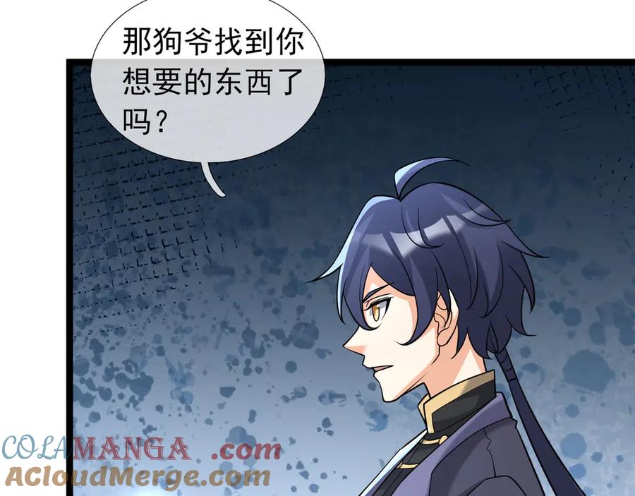 第201页