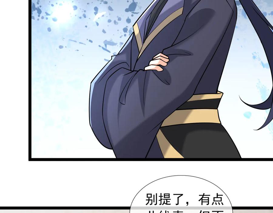第202页