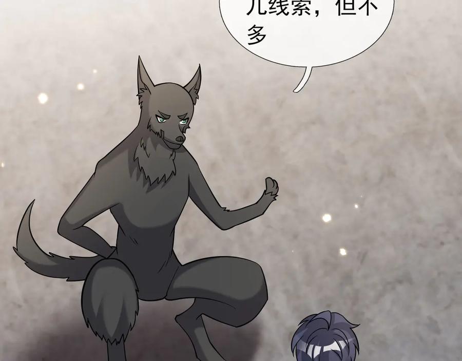 第203页