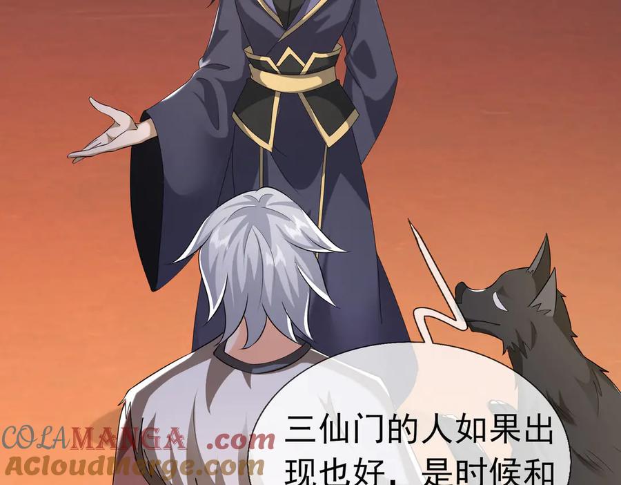 第121页