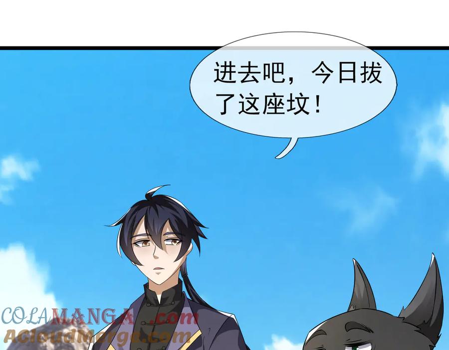 第133页