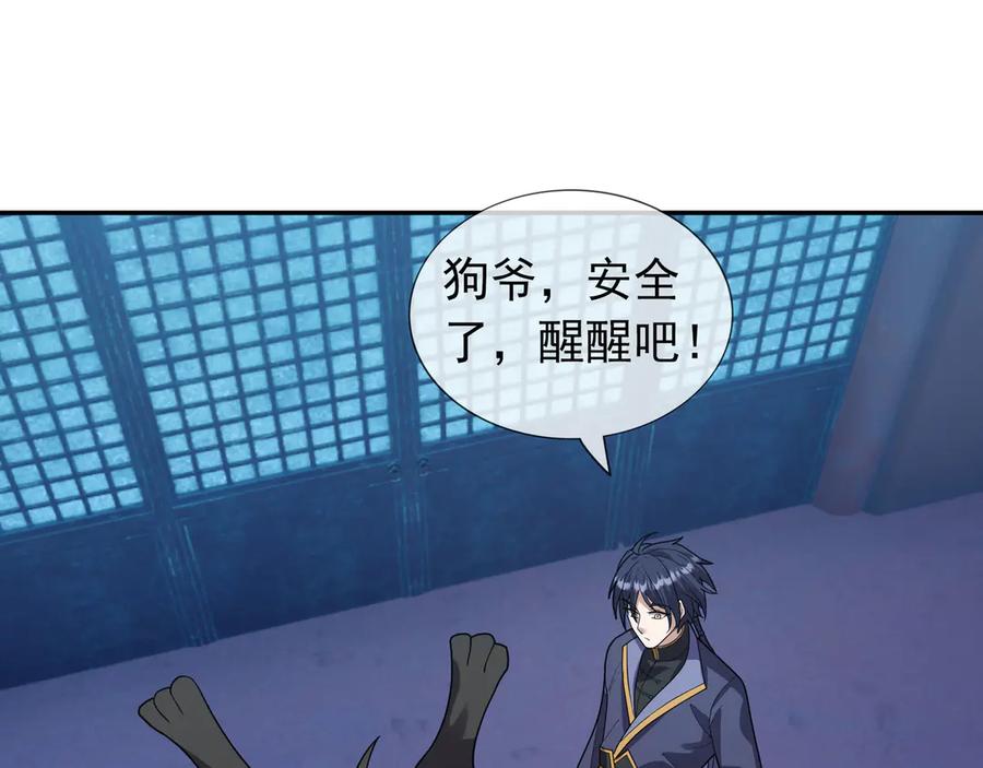 第112页