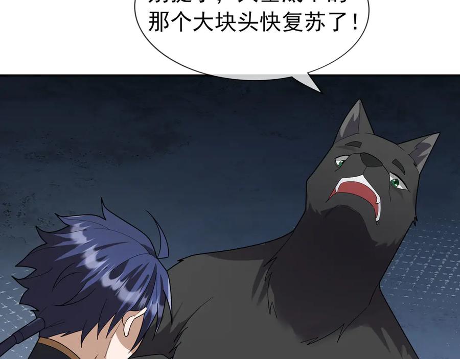 第119页