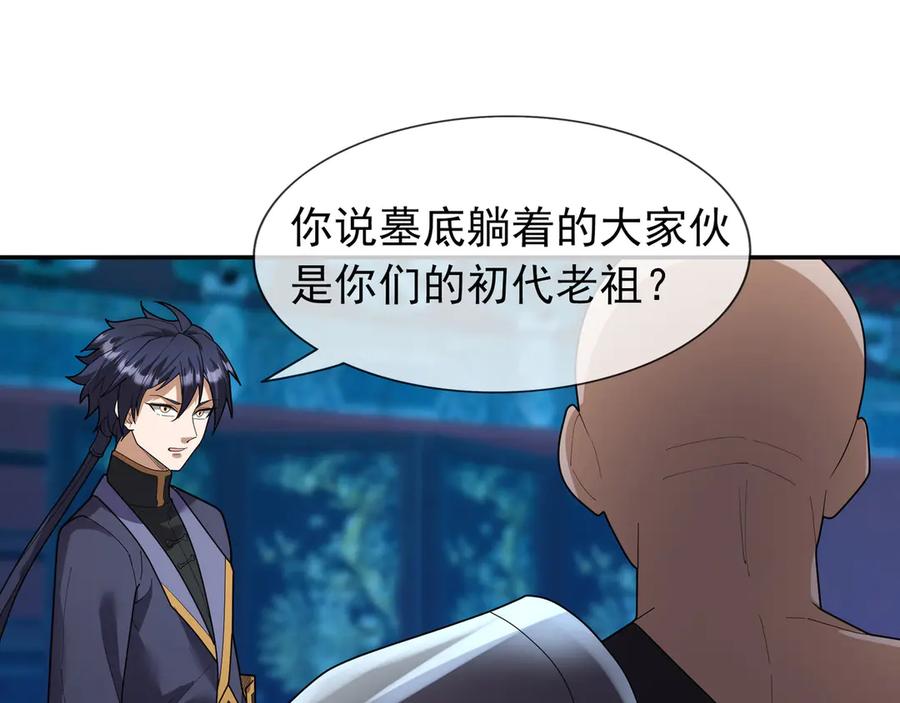 第122页