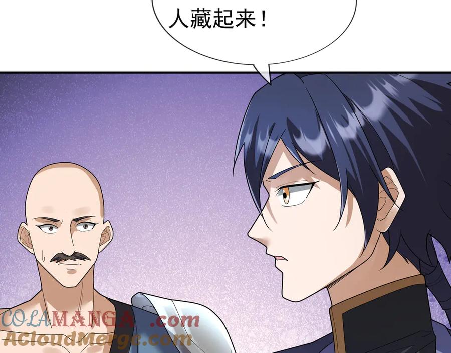第141页