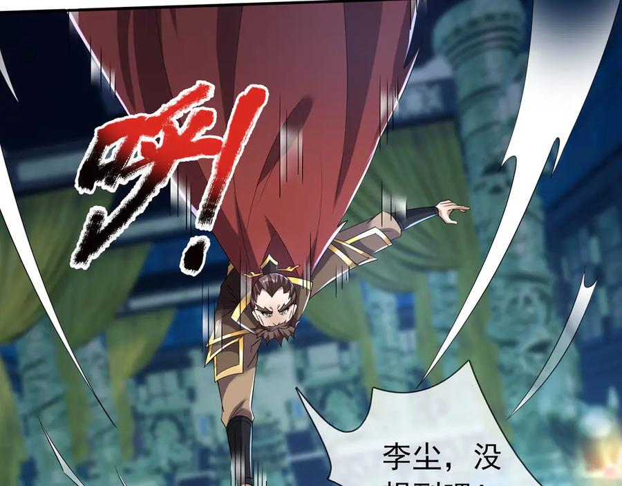 第191页