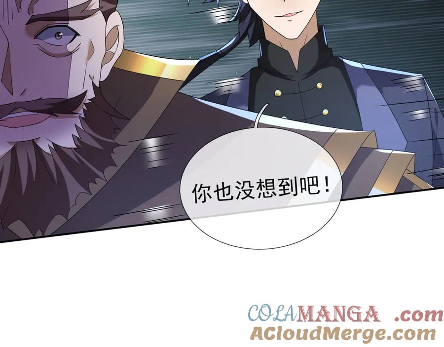 第197页
