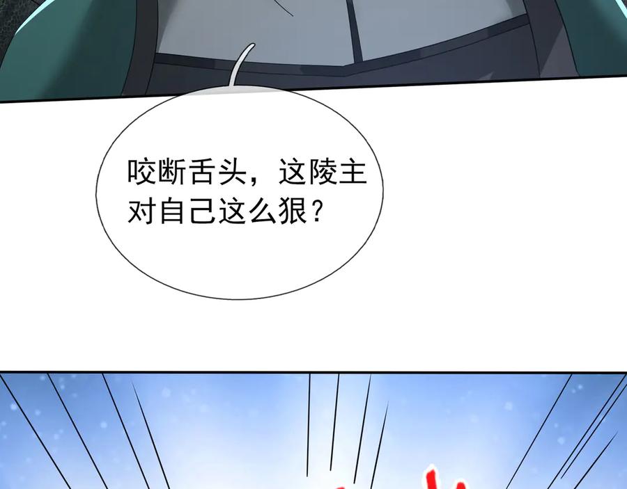 第204页