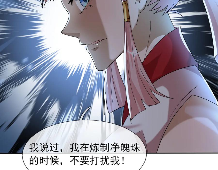 第219页
