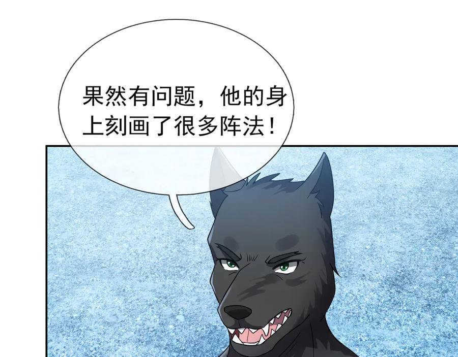 第170页