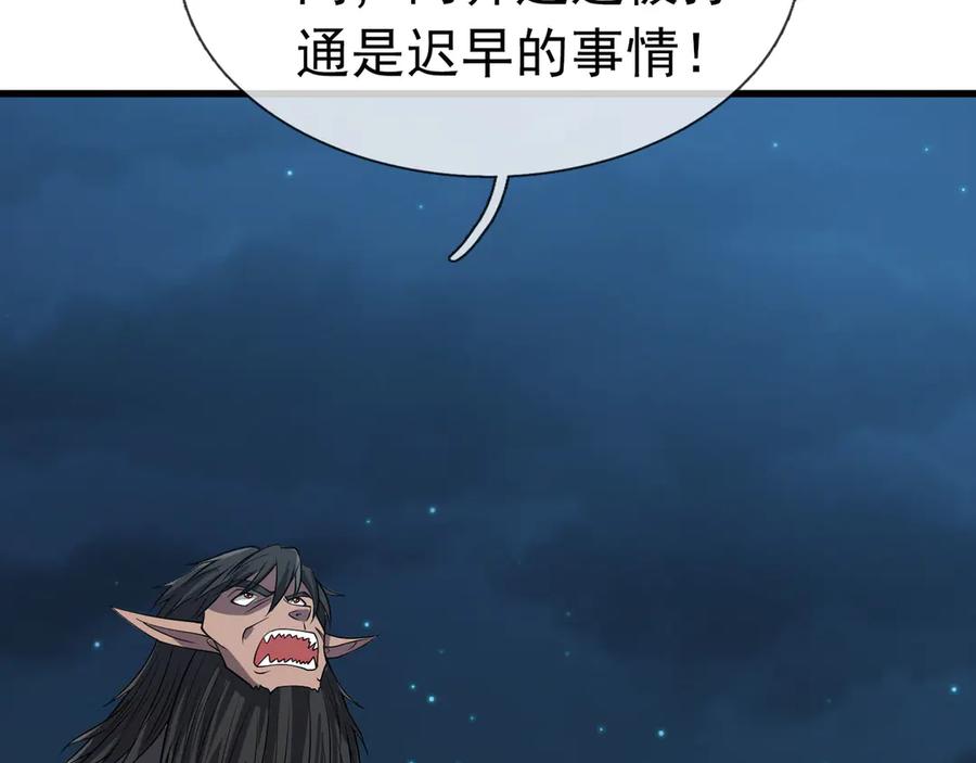 第211页