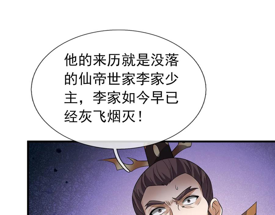 第219页