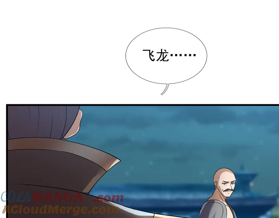 第237页