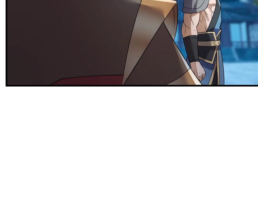 第238页