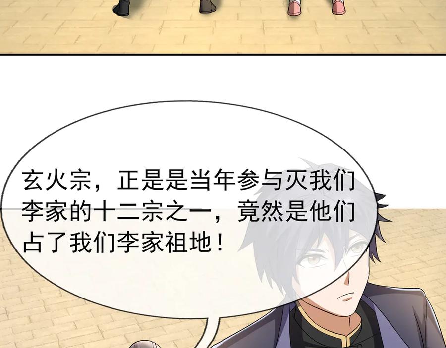 第170页