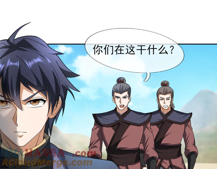 第173页