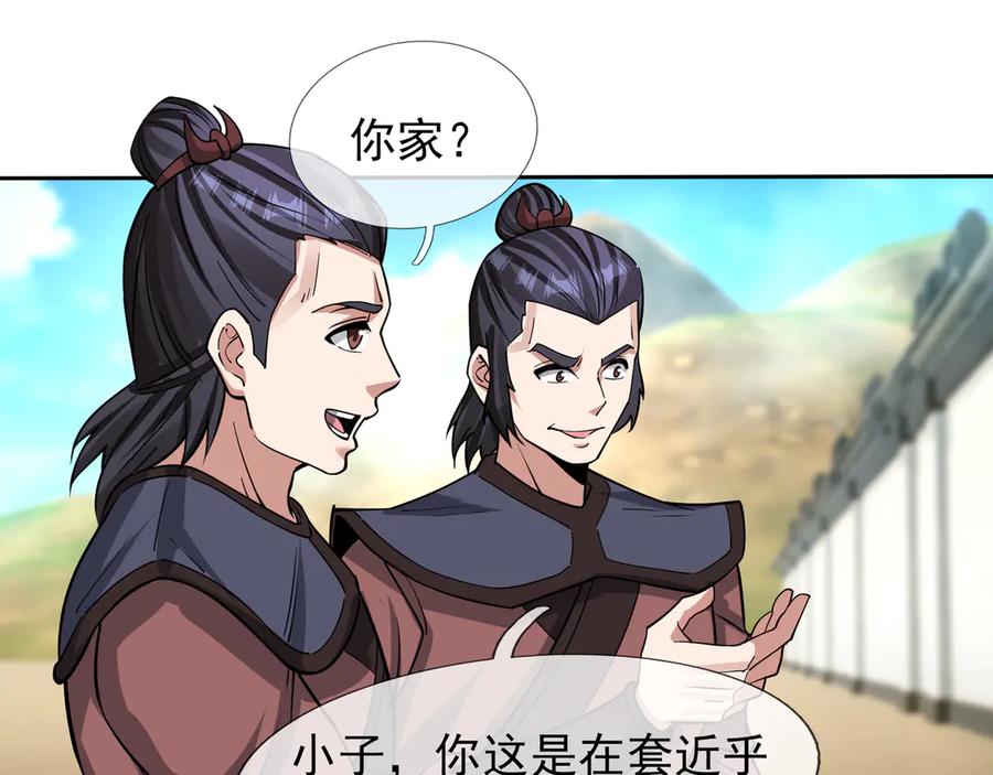 第179页