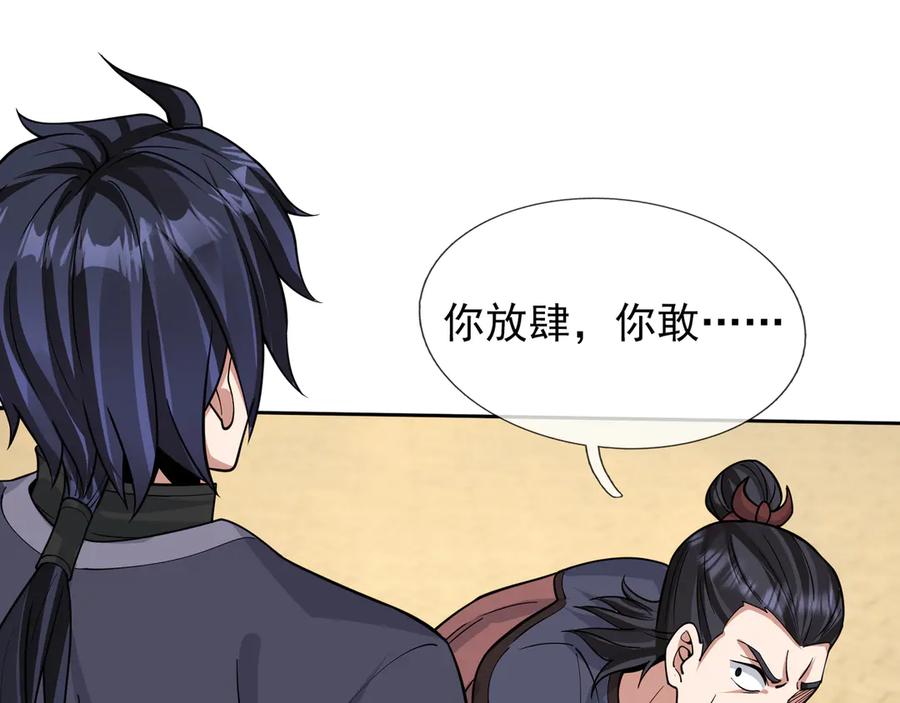 第190页