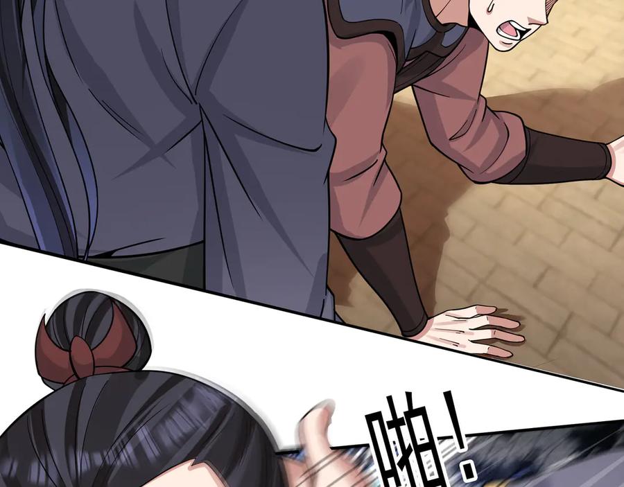 第191页