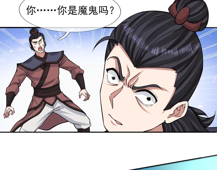 第195页