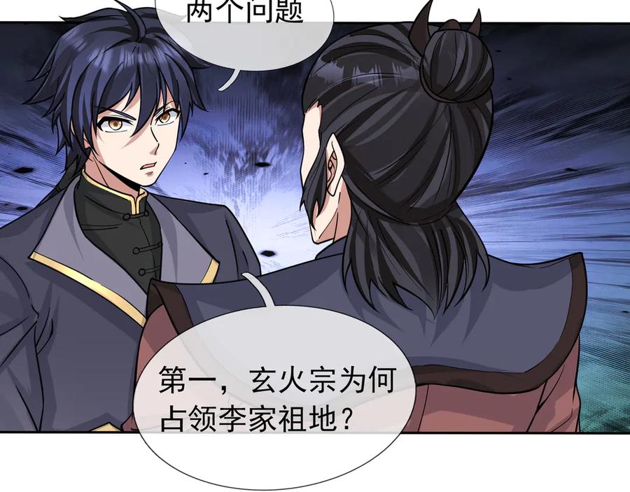 第199页