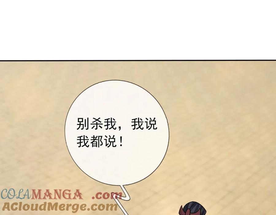 第201页
