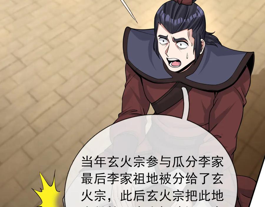 第202页
