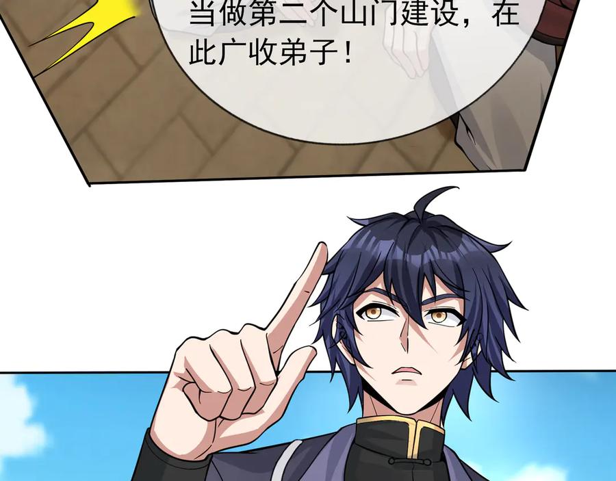 第203页