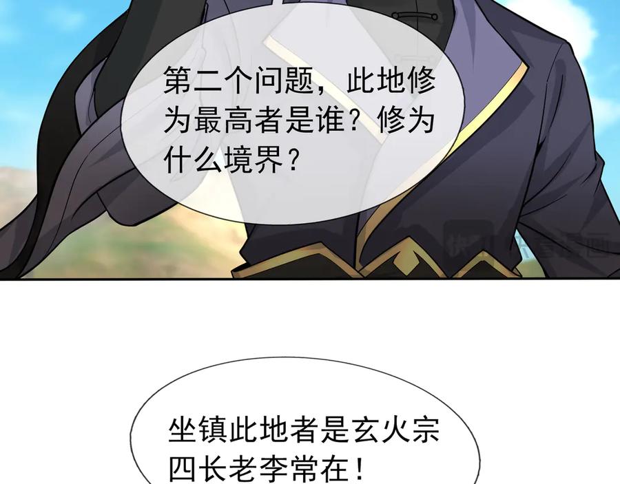 第204页