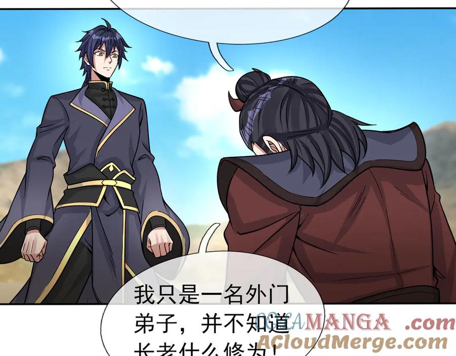 第205页
