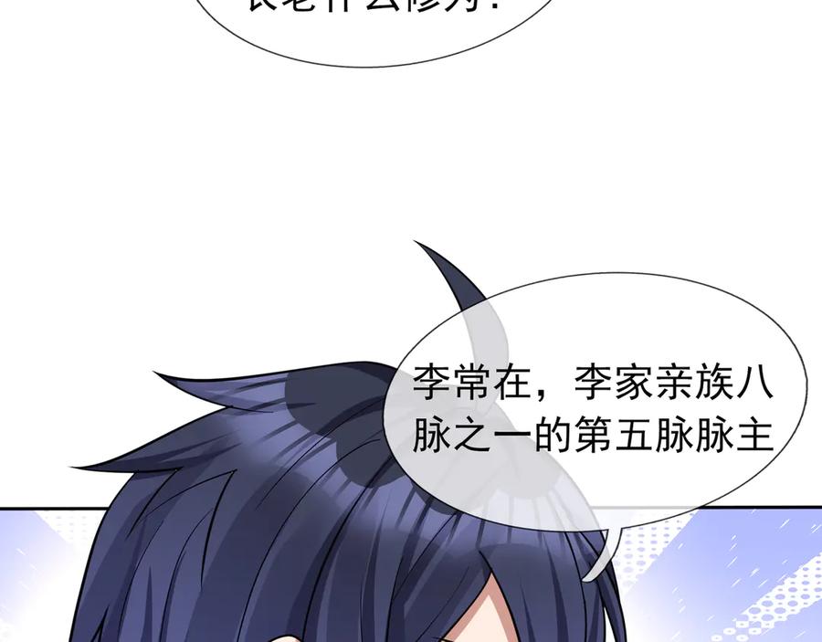 第206页