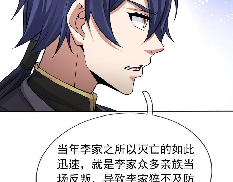 第207页