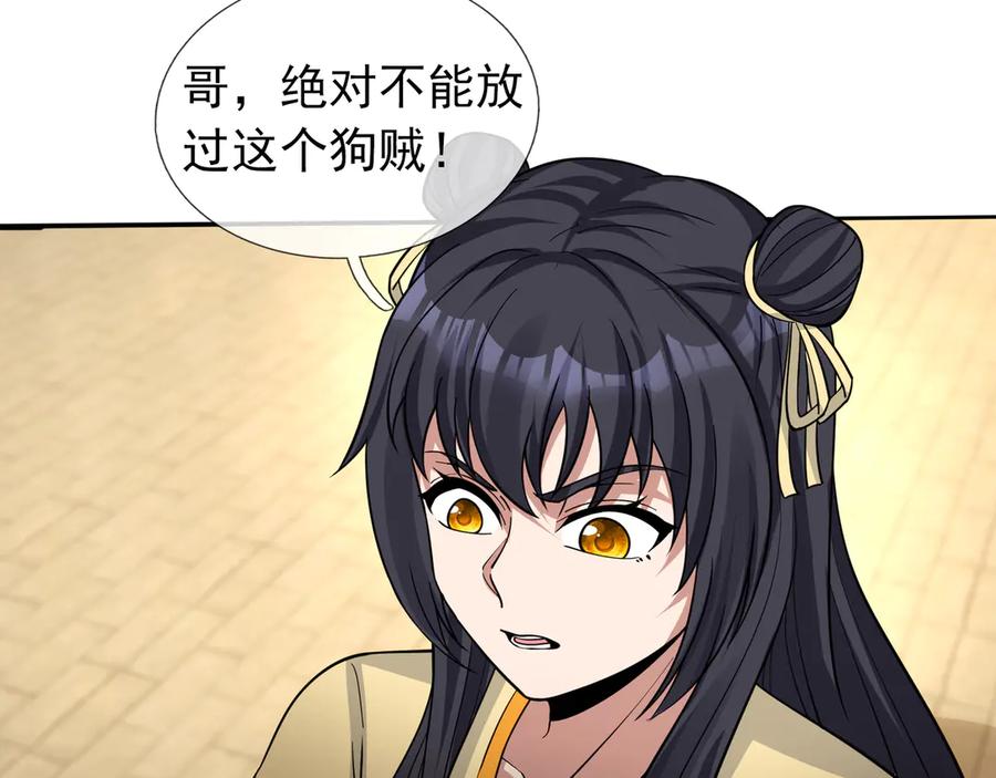 第210页