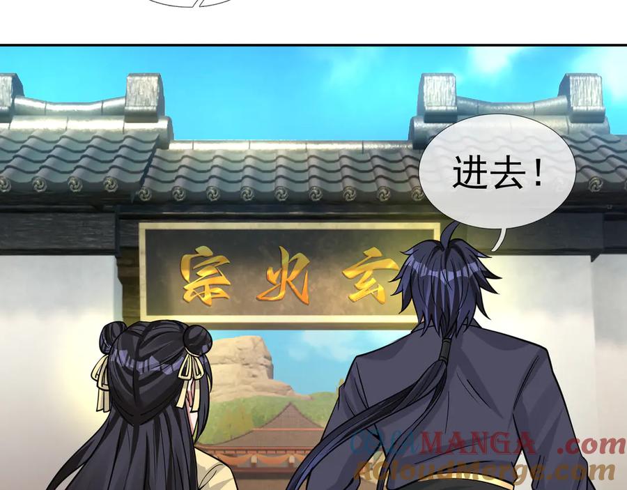 第213页