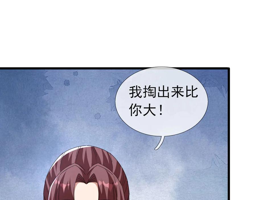 第184页