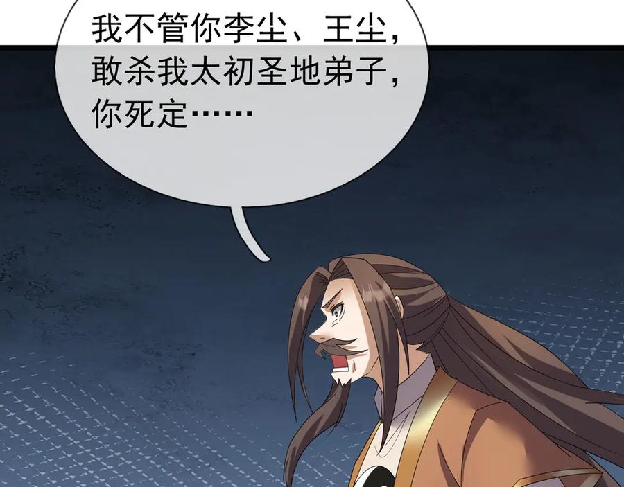 第203页