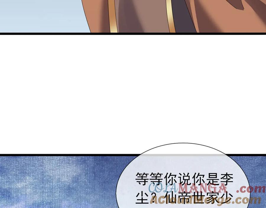 第205页