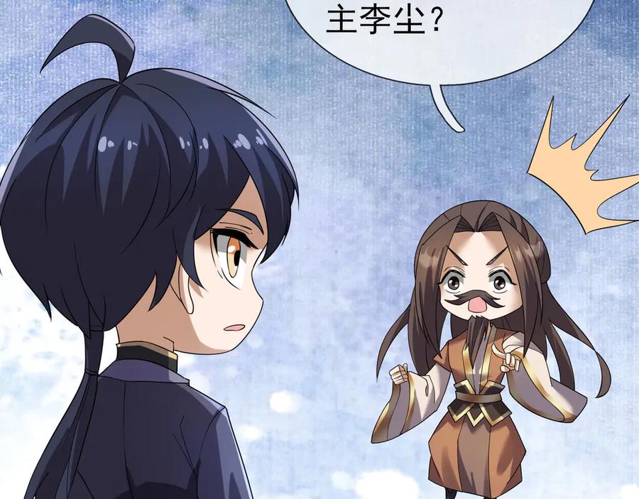 第206页