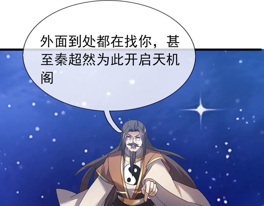 第208页