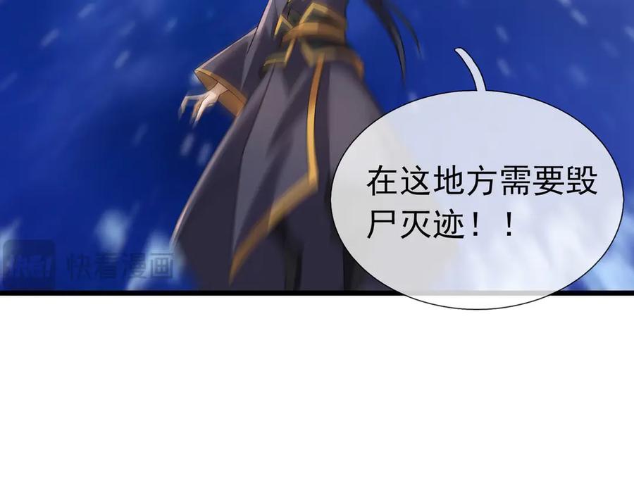 第240页