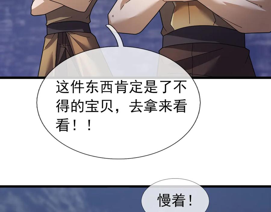 第163页