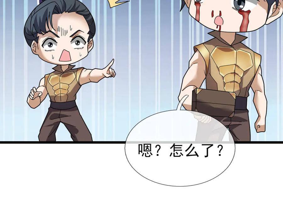 第183页